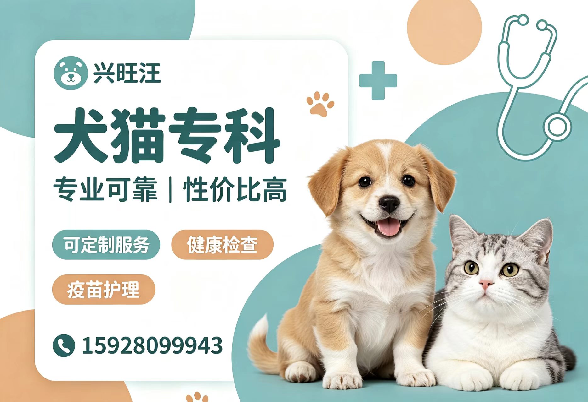 兴旺汪宜宾线上分站